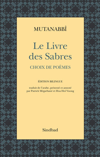 Le livre des Sabres