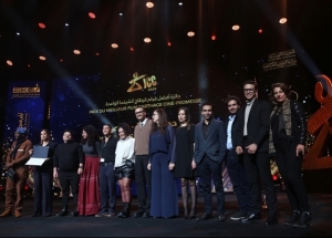 Cérémonie de clôture de la 36ème session des journées cinématographiques de Carthage