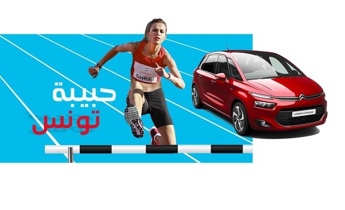 Citroën Tunisie : Bonne chance Habibet Tounesa la finale!