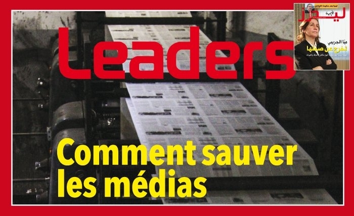 L’apoptose qui risque de toucher Nida Tounes, le Prix Nobel et au nom de qui parlent les médias ? Des dossiers spéciaux établis par Leaders magazine  