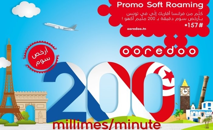 Soft Roaming de Ooredoo: les tarifs en fête à la période des fêtes 