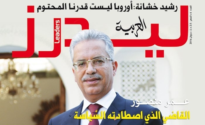صدور العدد الجديد من مجلّة ليدرز العربية