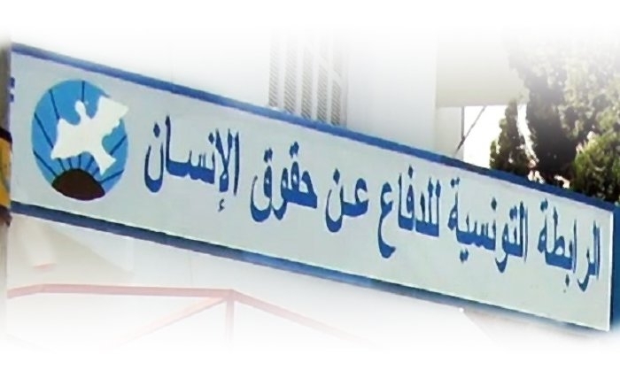 ردود فعل رافضة لمشروع قانون المصالحة الاقتصادية