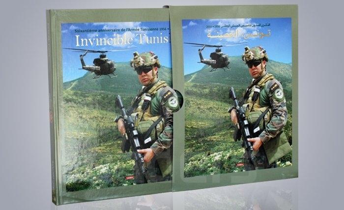 «invincible Tunisie»  un livre- levier  pour la diffusion de la culture militaire