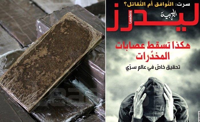 في العدد التاسع لليدرز العربية : عالم المخدّرات في تونس ومعركة سرت تحت المجهر