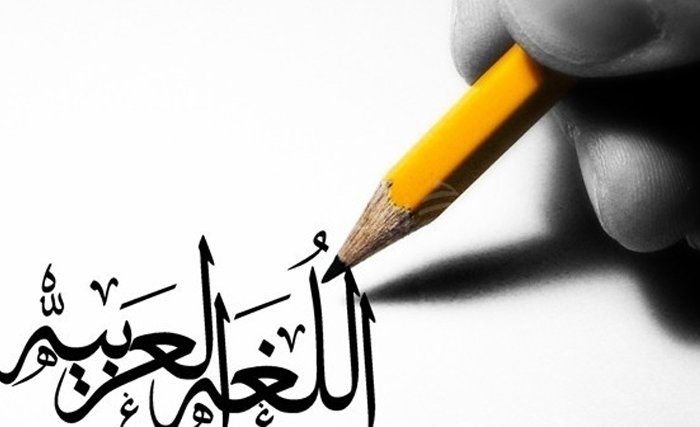 عامر‭ ‬بوعزة: من‭ ‬معاني‭ ‬فِعلِ‭ ‬جَمْجَمَ
