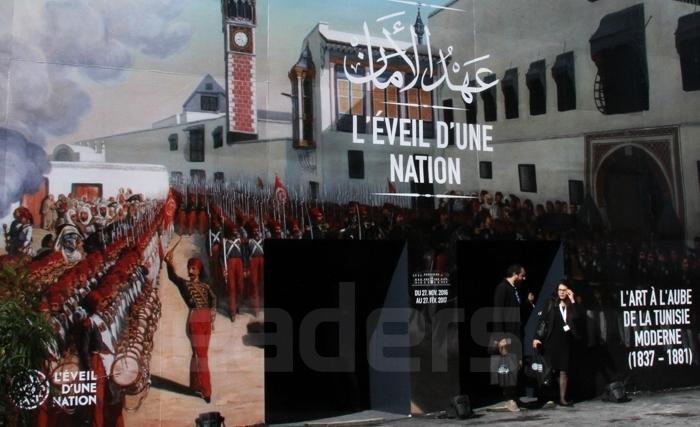 لأول مرّة: قصر  "قصر السعيد" يفتح أبوابه للعموم لاحتضان المعرض الفني  "صحوة أمة ,الفن في فجر تونس الحديثة ( 1837- 1881 )"