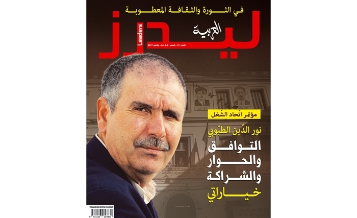 ليدرز العربية 13