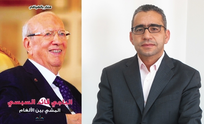 « الباجي قائد السبسي، المشي بين الألغام» 