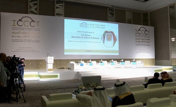 الأمن الإلكتروني : التجربة الإماراتية مثالا 