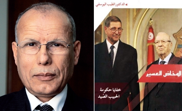 الطيّب اليوسفي، الشاهد الناقد