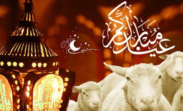 عطلة عيد الإضحى للأعوان العموميين يومي الجمعة والسبت 1 و 2 سبتمبر
