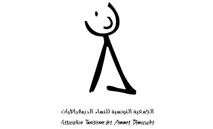الجمعية التونسية للنساء الديمقراطيات تساند المبادرات المعلنة يوم 13 أوت 2017 لفائدة المرأة