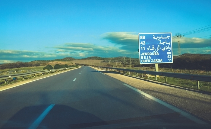 ولاية باجة,بنية أساسية جيّدة