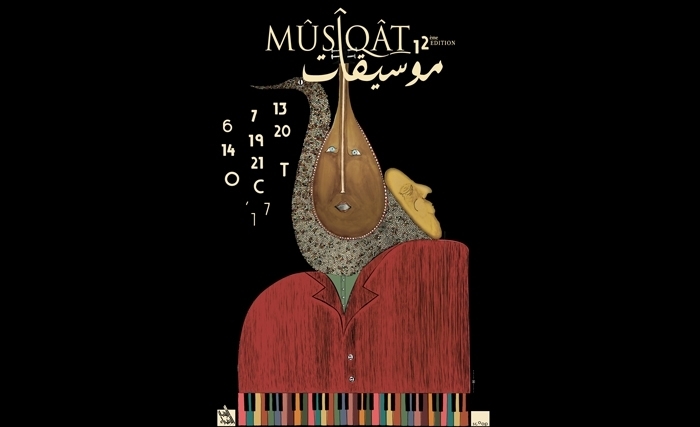 Musiquât An XII