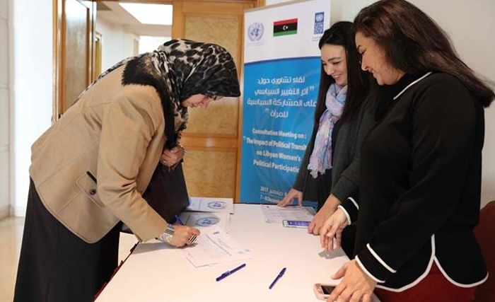 تطلُّع المرأة الليبية إلى دور أكبر في نظام الحكم المقبل 