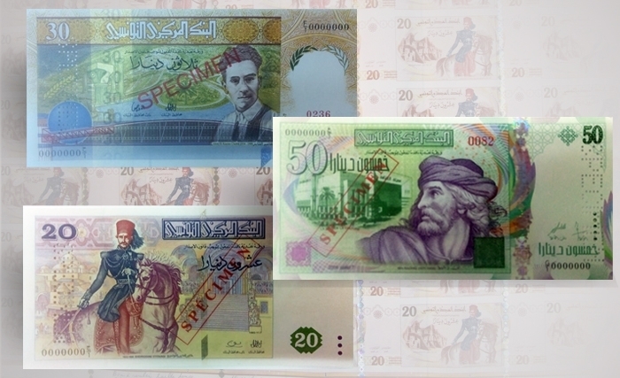 البنك المركزي : التمديد في آجال إبدال أوراق مالية