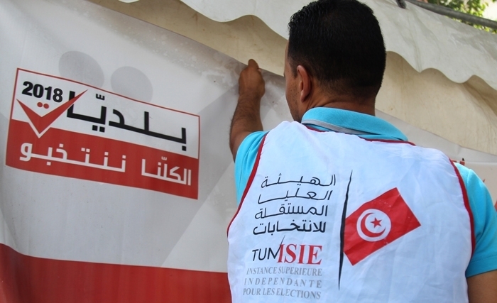 تقديم 251 قائمة ترشّح للانتخابات البلدية في اليوم الأوّل من فتح باب الترشّحات