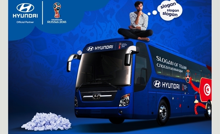 Avec Hyundai Tunisie, l’expérience du mondial Russie 2018 passe par un slogan