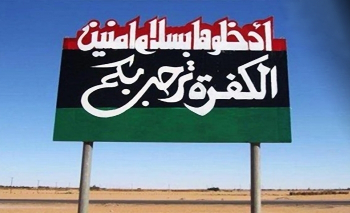 مصالحة بين قبيلتين ليبيتين برعاية أممية 