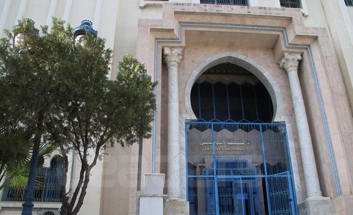 ندوة وطنية حول أرشيف الضحايا لمعالجة إخلالات في إعلان عروض تقدّمت به هيئة الحقيقة والكرامة  لإيواء هذا الأرشيف  