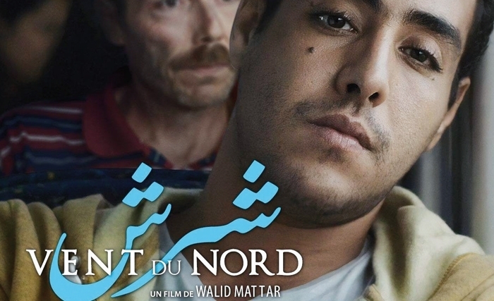 فيلم شرش: مقاربة سينمائية لإعادة النّظر في تداعيات العولمة الاقتصادية