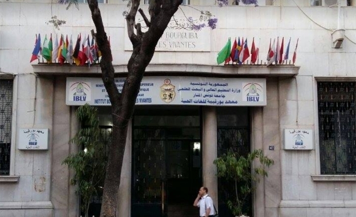 تعليم الرومانية بمعهـد بورقيبة للغــــات الحيّة بداية من أكتوبر القادم