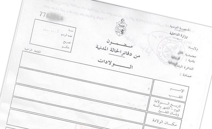 قرارات مهمّة تخصّ خدمات إلكترونية يعلن عنها يوسف الشاهد 
