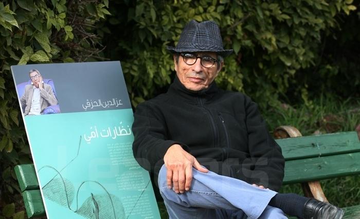 »نظّارات أُمـــــّي« لعــــز الــدين الحـــزڤي عندما تتحوّل الآهات إلى ضحكات