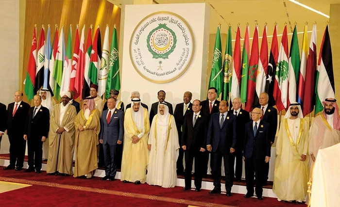 القمّة العربية التّاسعة والعشرون بالظهران القــمّـــة  »النــازحـة«