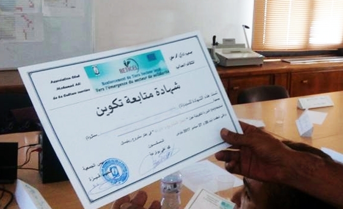 الجامعة الصيفية لجمعية نادي محمّد علي للثقافة العمّالية