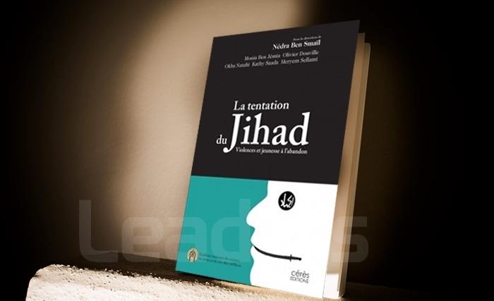 آخر إصدارات بيت الحكمة : "غواية الشباب : عنف والشباب المخذول"