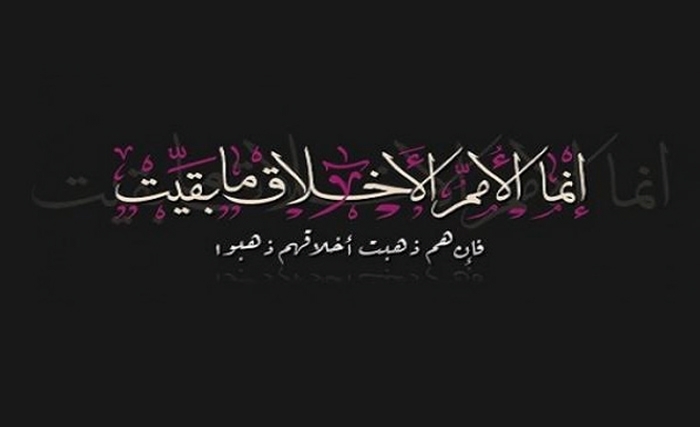 منجي الزيدي: هل يعيش مجتمعنا أزمة قيم؟