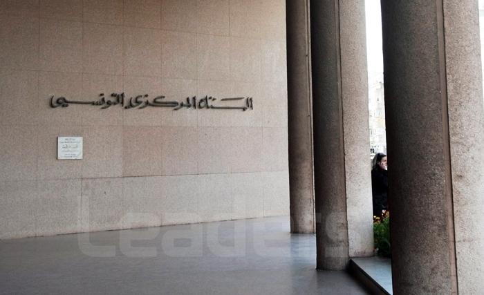  في اجتماع مجلس إدارة البنك المركزي التونسي : اللجوء إلى السوق المالية العالمية لتلبية حاجيات التمويل