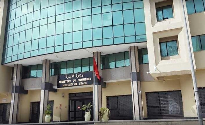  تعيينات بوزارة التجارة 