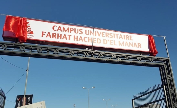 إطار قانوني جديد للتكوين المستمر الجامعي