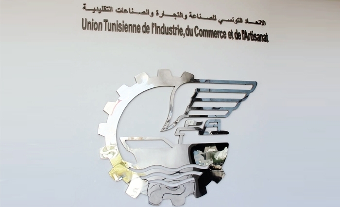 ملاحظات منظمة الأعراف حول مشروع قانون المالية لسنة 2019