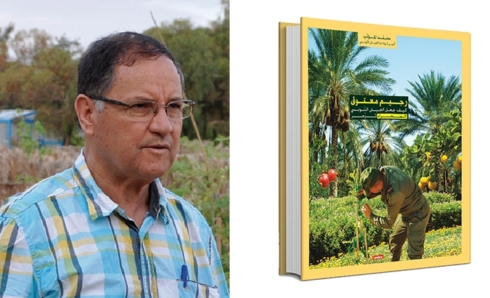ملحمة رجيم معتوق في كتاب من منشورات ليدرز