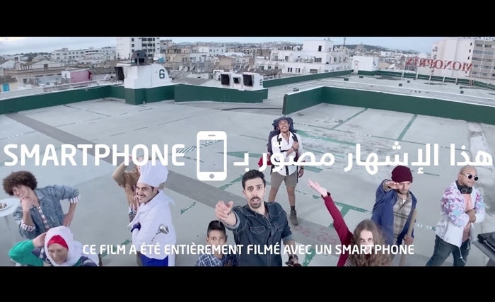  هذا الاشهار مصوّر ب SMARTPHONE