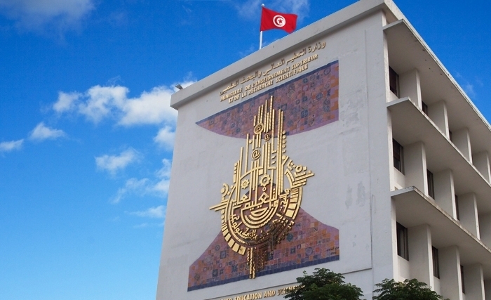 تسميات في وزارة التعليم العالي والبحث العلمي