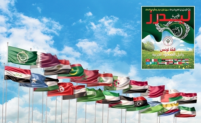 في العدد الجديد لليدرز العربية: ماذا نريد من قمّة تونس العربية وكم ينفق التونسون في السفر إلى الخارج للسياحة؟ 