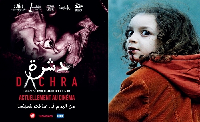 فــيـــلم «دشـــرة»: فيلم استثنائي بسيناريو مستهلك