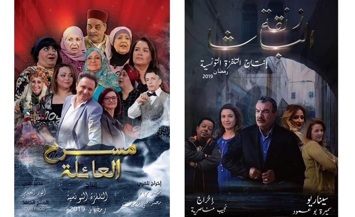 ماذا في الشبكة البرامجية الرمضانية للتلفزة الوطنية؟ 