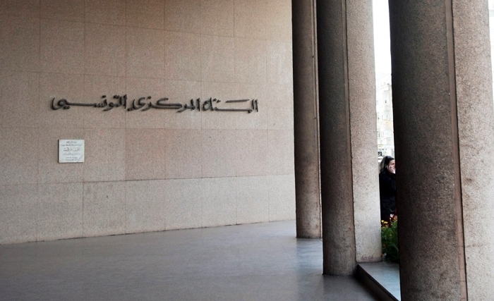 ردّ البنك المركزي على تصريح أحد أعضاء الهايكا 