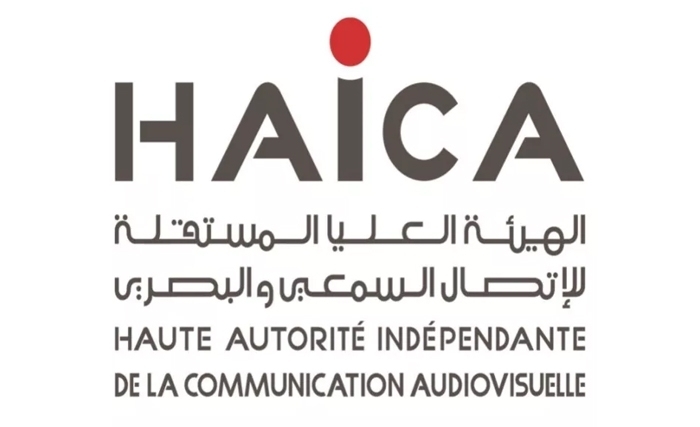 الهايكا: إعلان نبيل القروي الترشّح للانتخابات الرئاسية يؤكّد خطورة تبعات توظيف قناة نسمة في الدعاية لشخص صاحبها 