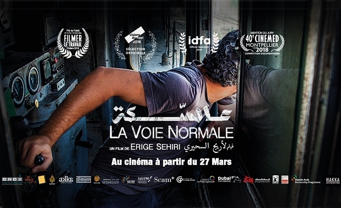 فيلم «عالسّكة» وثائقي عن قطارات تحتضر