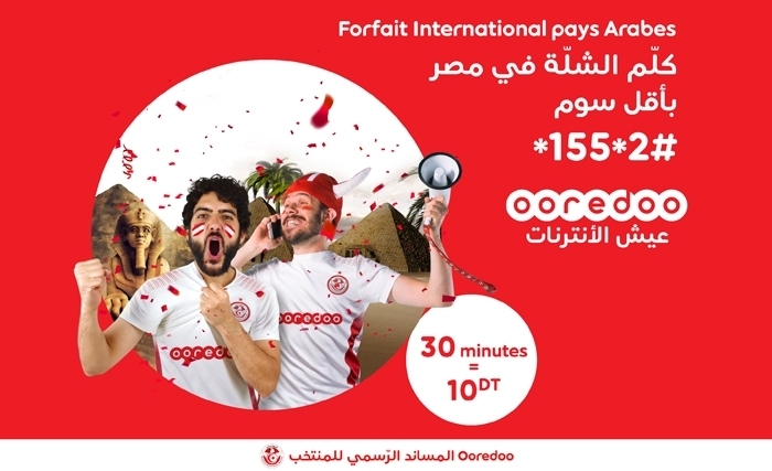 Ooredoo vous transporte en Egypte avec son forfait International Pays Arabes 