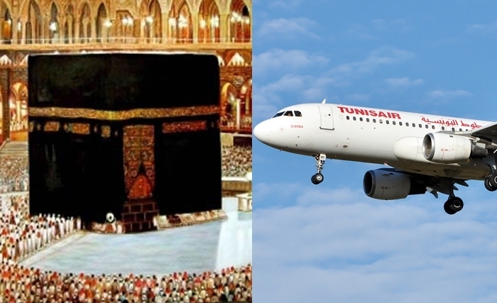 الخطوط التونسية تعرض برنامجها الخاص برحلات الحج لموسم 1440 هـ / 2019 م 