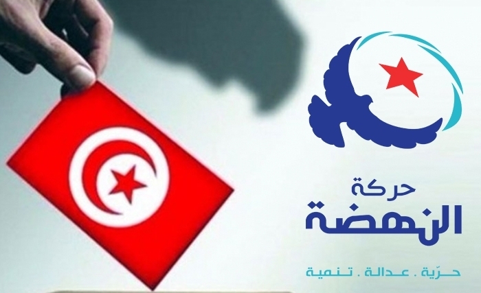 الانتخابات التشريعية رؤساء قائمات النهضة في مختلف الدوائر  