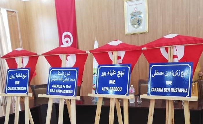 إطلاق اسم الباجي قايد السبسي على شارع البيئة بسكّرة 
